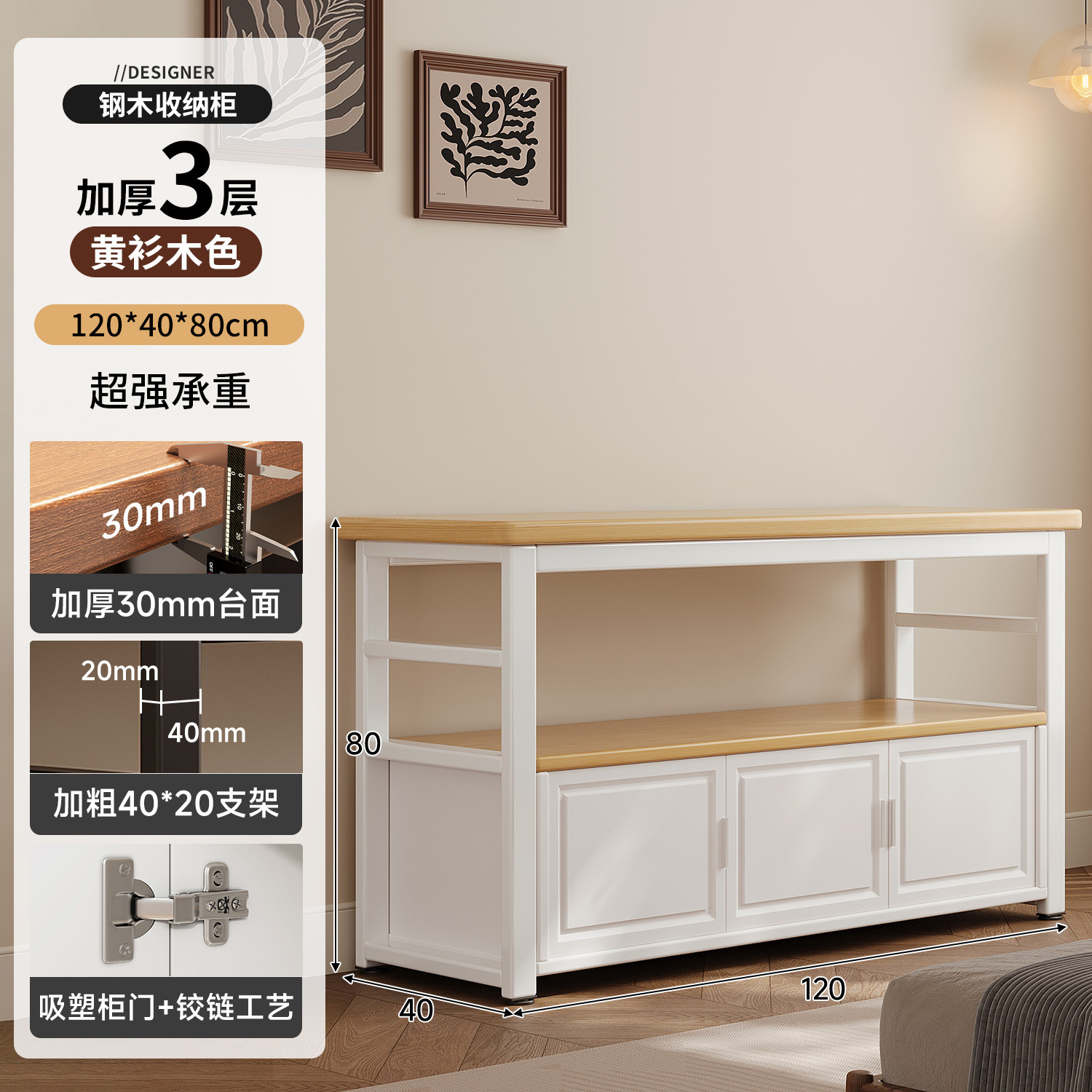 Estante de estanque de pescado piso integrado contra la pared sala de estar dormitorio armario de almacenamiento mesa larga base de cuervo