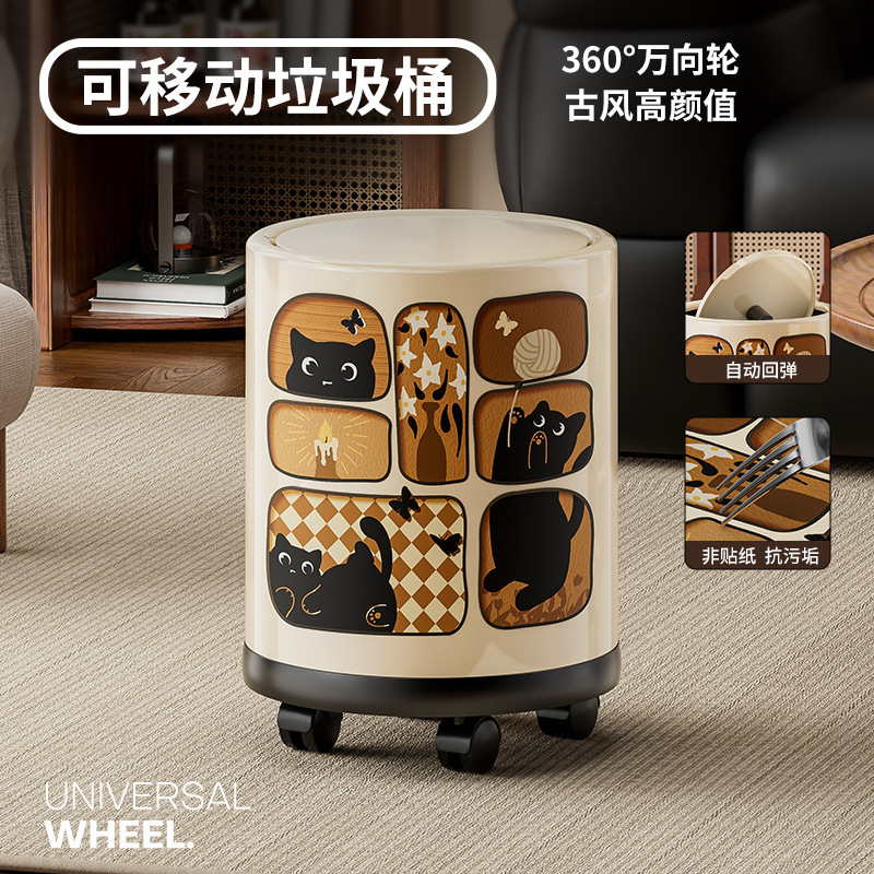 Vintage-Style Trash Can for Home Use in the Living Room, Silent, Light Luxury, Large Capacity, Double-Layer, High Aesthetic Value, Bedroom Trash Can with Wheels