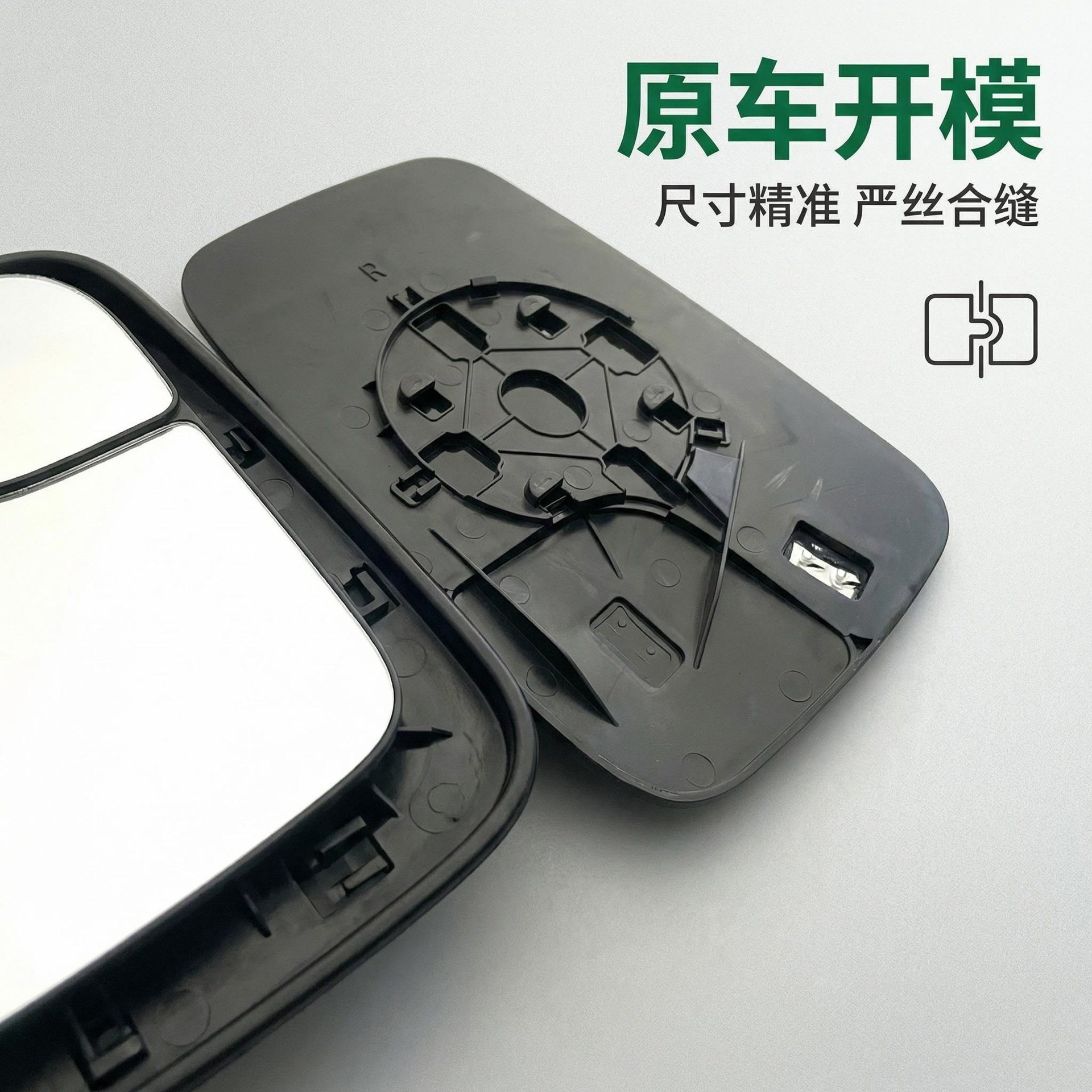 Suitable for Dodge Ram RAM pickup truck 05-09 models with heated car rearview mirror lens glass