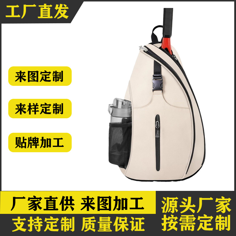 Mochila de tenis nueva moda deportiva al aire libre bolso de bádminton ligero de alto valor de la cara gran capacidad bolso de raqueta image 1