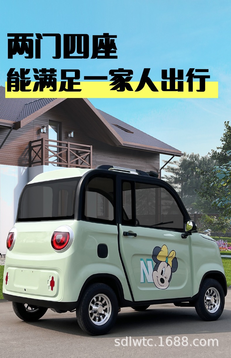 Two-Door, Four-Seater, Fully Enclosed Four-Wheeler, Adult Electric Scooter, Electric Motorcycle, Long-Range Mobility Vehicle, Household Mobility Vehicle, Lithium Battery Electric Vehicle