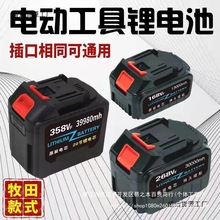 늄ӹ�������ͨ�ÿ��늳�21v�������ɳ��ʽԭ�Sԭ�b�L�m��