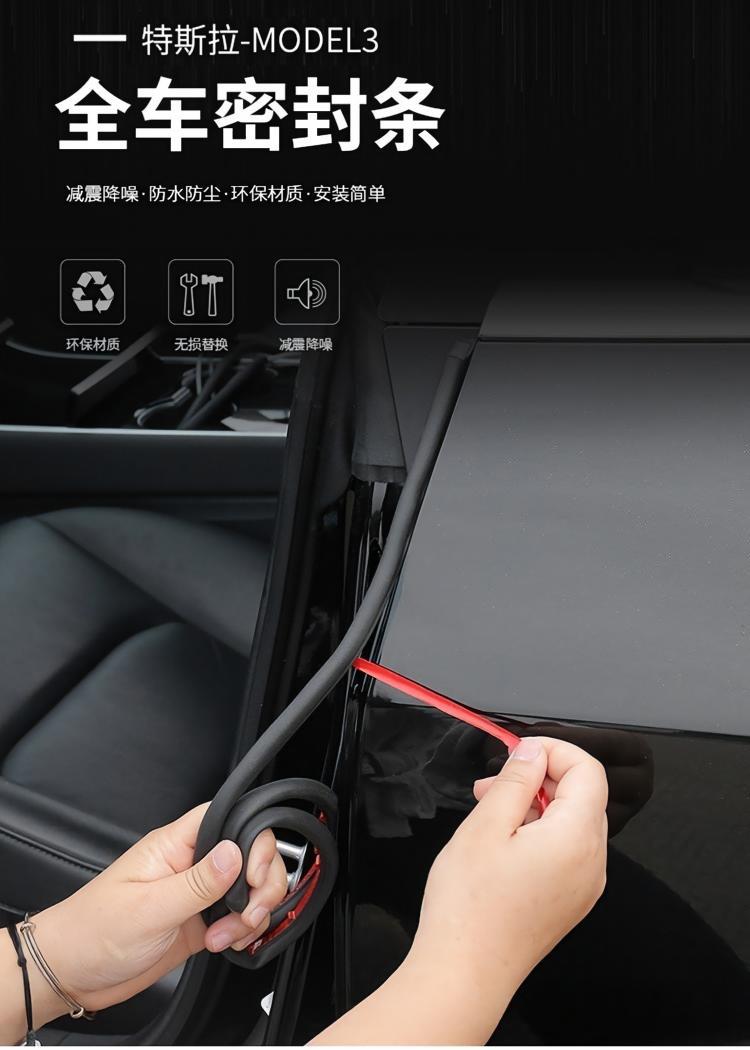 Tesla Model 3/Y noise reduction modification dustproof rubber seal strip cb pillar car door hood soundproofing strip
