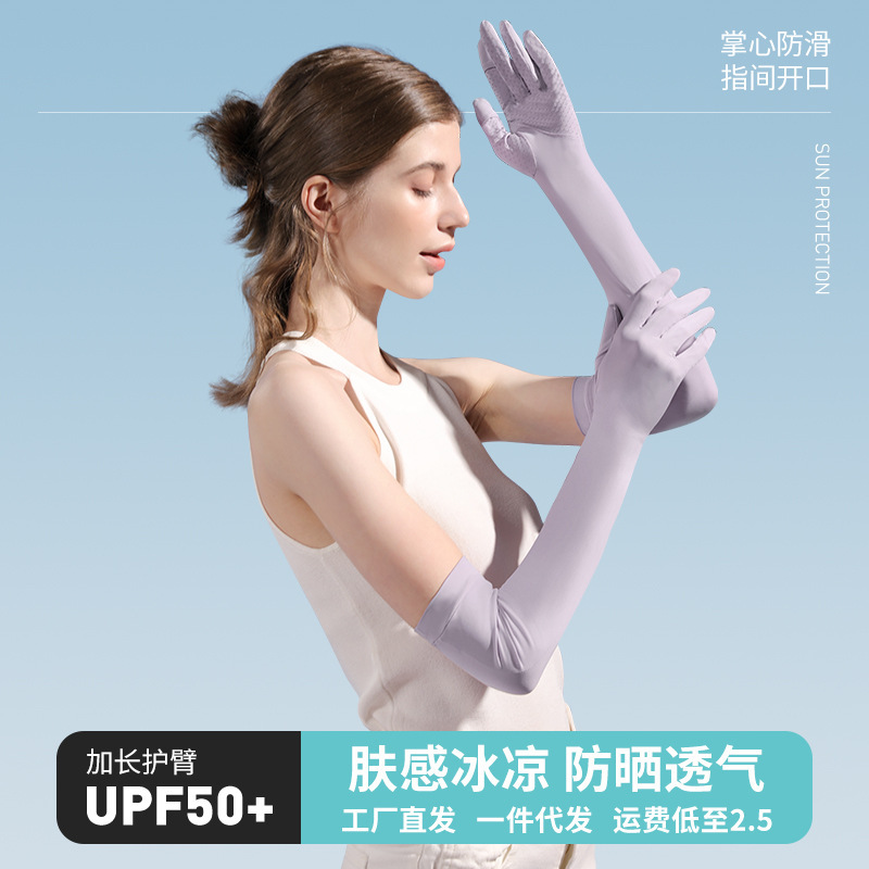 Summer Ice Silk Sleeves for Women Driving Breathable Anti-Uv Fingerless Touch Screen Anti-Slip Extended Uv Sun Protection Cycling Gloves Summer Ice Silk Sleeves for Women Driving Breathable Anti-Uv Fingerless Touch Screen Anti-Slip Extended Uv Sun Protection Cycling Gloves