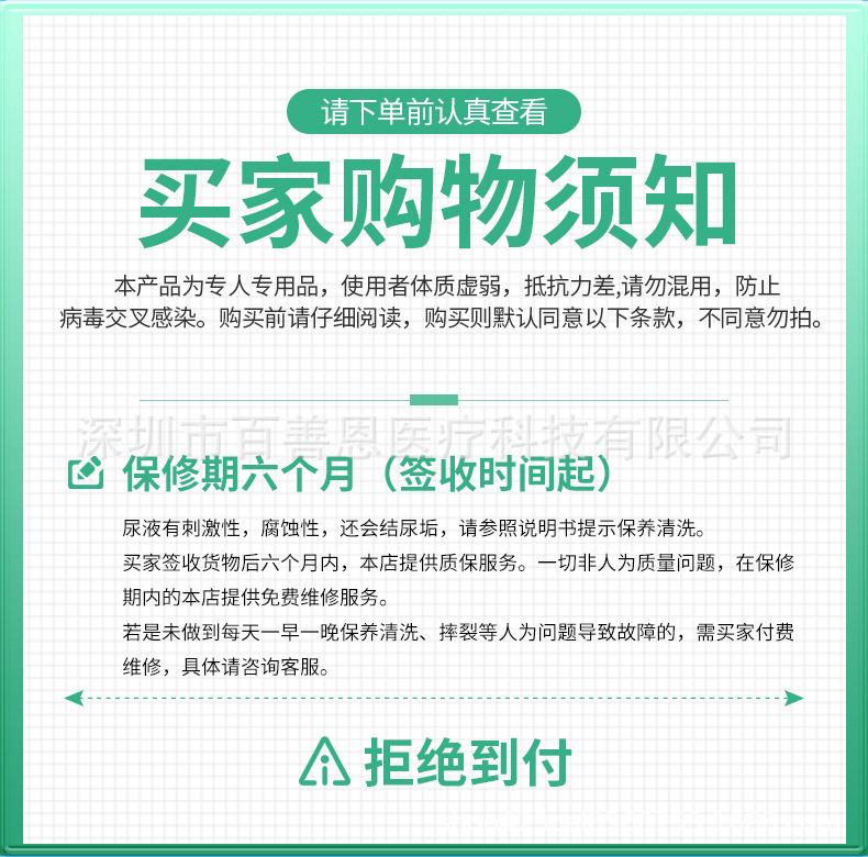 排尿器_19-19.jpg