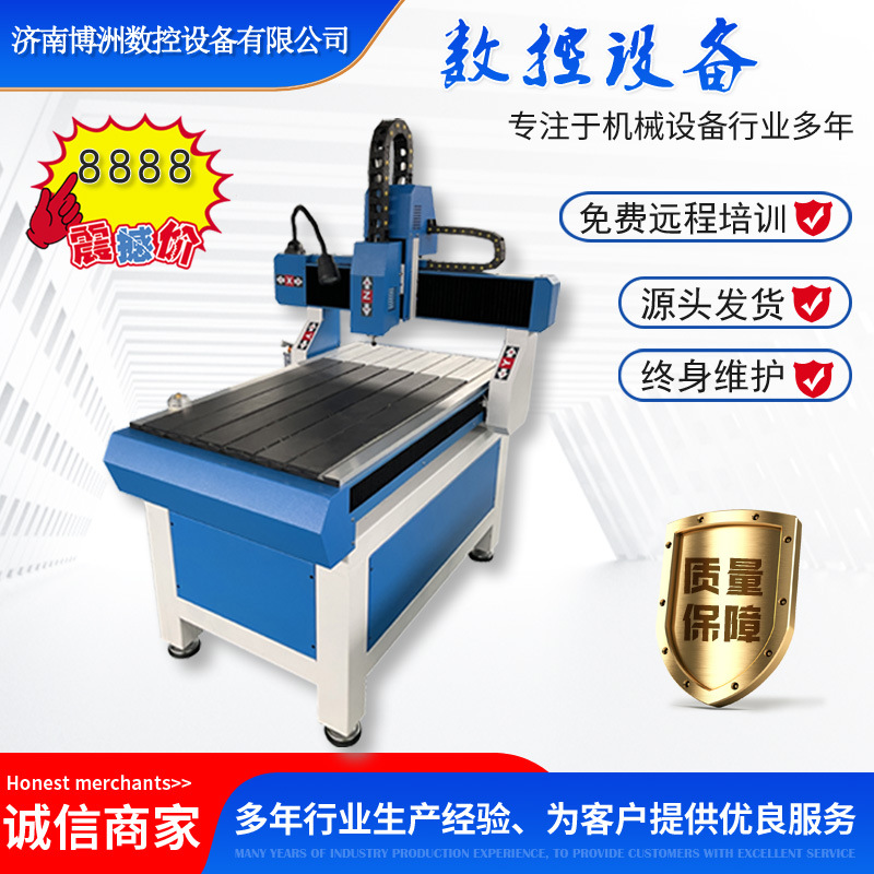 全自动数控电脑雕刻机 小型广告木工雕刻机 6090广告雕刻机