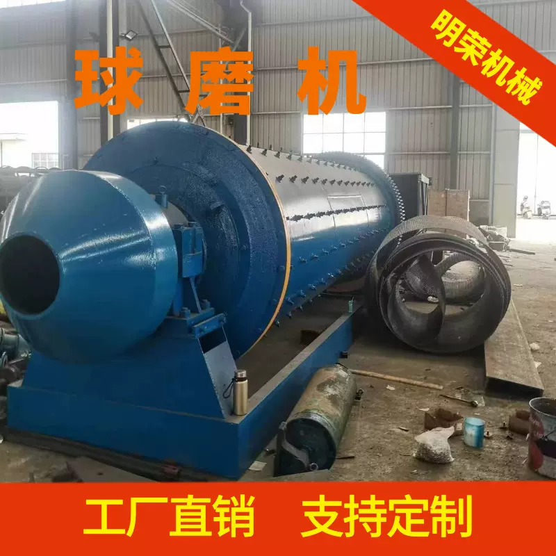 大型选矿球磨机参数 煤泥金矿球磨机源头工厂 QM600*1200球磨机