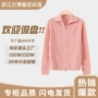 秋冬新款休闲拉链羊毛衫