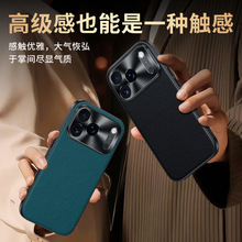 miPhone17ProMaxƤ֙CO16֦yR^15/14o3