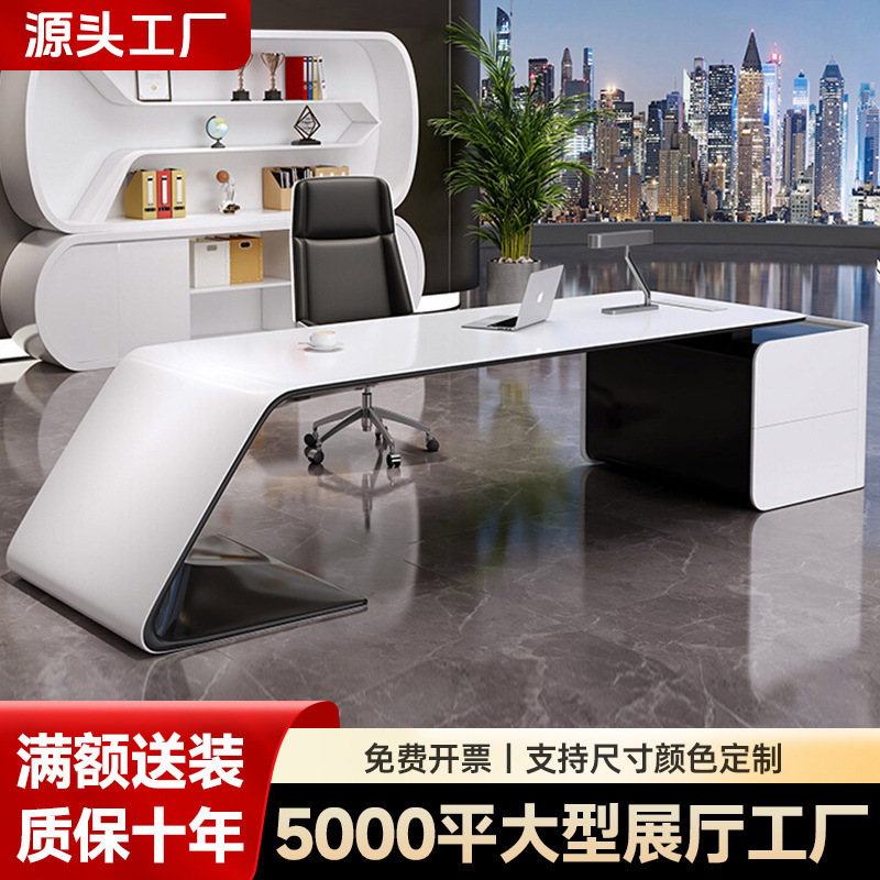 Light Luxury Boss Desk, Executive Desk, Simple Modern Fashion Office President Desk, Manager Supervisor Office Desk and Chair Combination