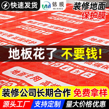 �Ĥ�S���b�޵��汣�oĤ�·�ʩ���ɴu�ذ���o��Ĥ���β䱣�o�|
