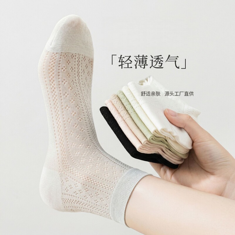 New Women's Socks for Summer, Thin Short Socks, Seamless Mid-Calf Socks, Antibacterial Mesh, Breathable, White, Ballet Style, Trendy New Women's Socks for Summer, Thin Short Socks, Seamless Mid-Calf Socks, Antibacterial Mesh, Breathable, White, Ballet Style, Trendy