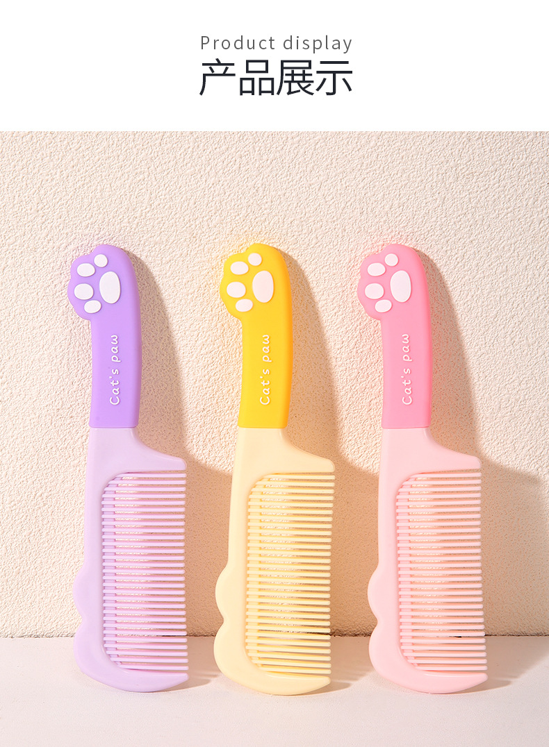 LMLTOP cartoon cat paw styling hair comb, cute silicone handle, straight hair comb for long and straight hair, SY752 undefined