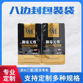 塑料食品袋;塑料自封袋;其他塑料薄膜