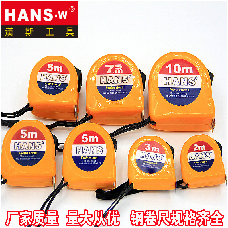 Hans herramientas cinta directa de fábrica 2 M Luban impermeable 5M cinta caja Regla 3 M Regla 5M acero inoxidable