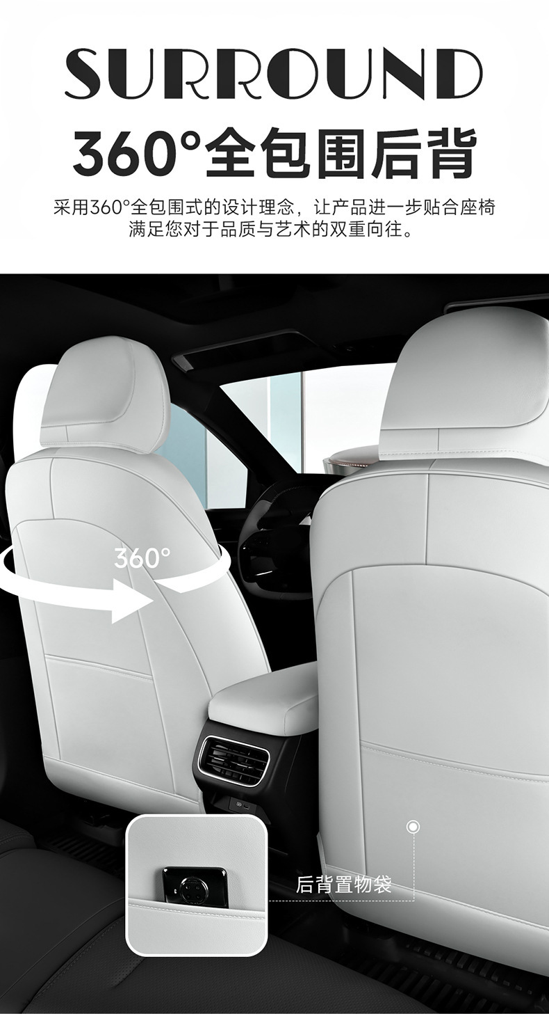 23 Geely Galaxy L6 cushion fully surrounded four seasons seat cover special cushion cover leather breathable car seat cover