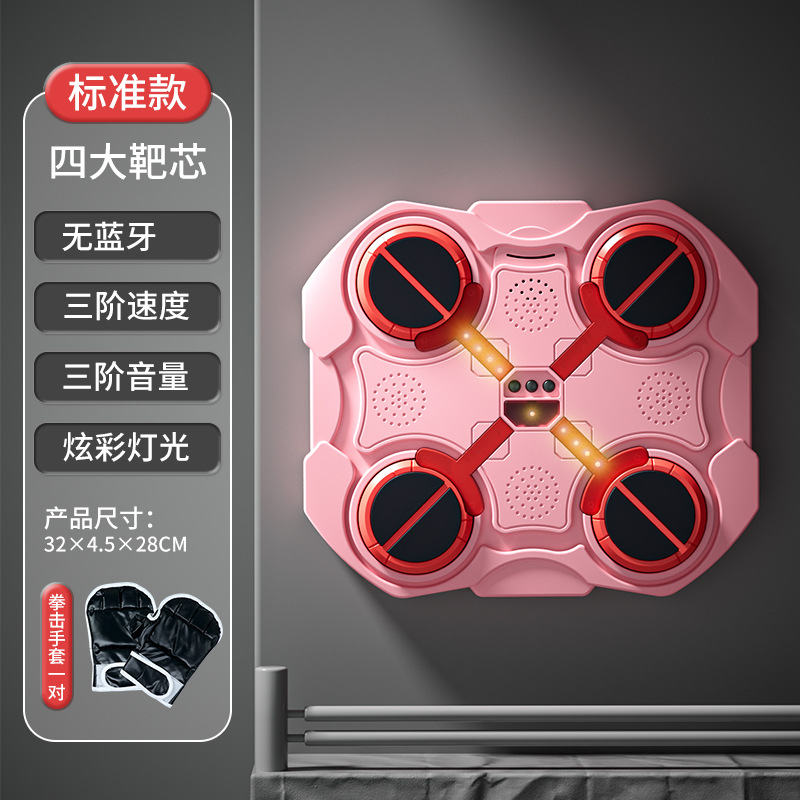 4타겟 배터리 버전 복싱 머신 [블루투스 없음] 배터리 제공 #8088 핑크 [통신판매 상자]