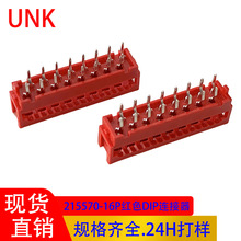 �S��ֱ��215570ϵ�� 16PIN 1.27�g��IDC�����^ ���Ɖ��ӱ�ƽ��|