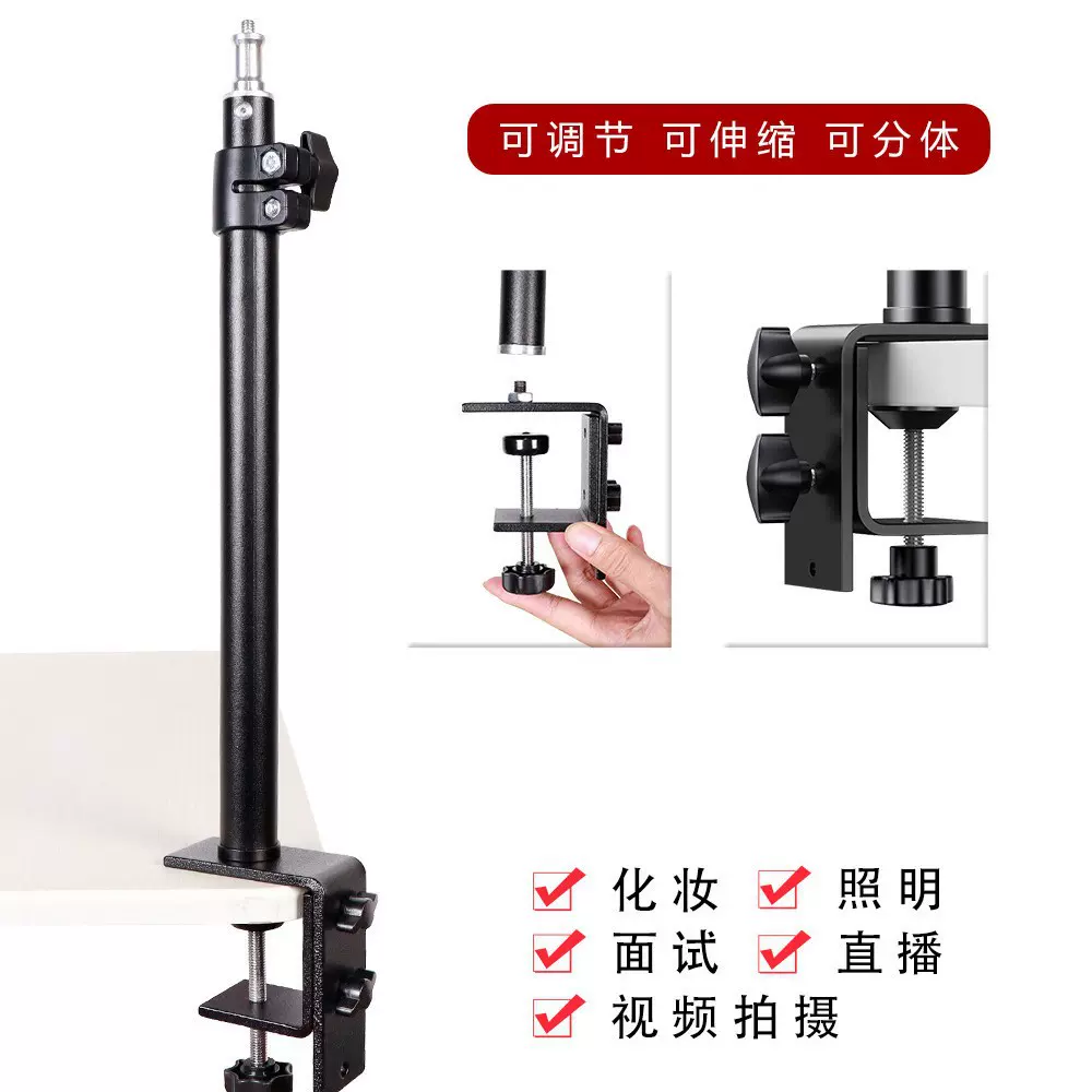 摄影支架桌面支架升降摄影灯架懒人手机支架直播抖音拍摄短视频