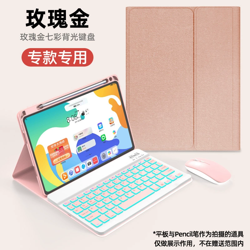 Подходит для Huawei Tablet MatePad 11 защитный чехол с клавиатурой и отсеком для стилуса 10.8" корпус 10.4 Pro 12.6 магнитный