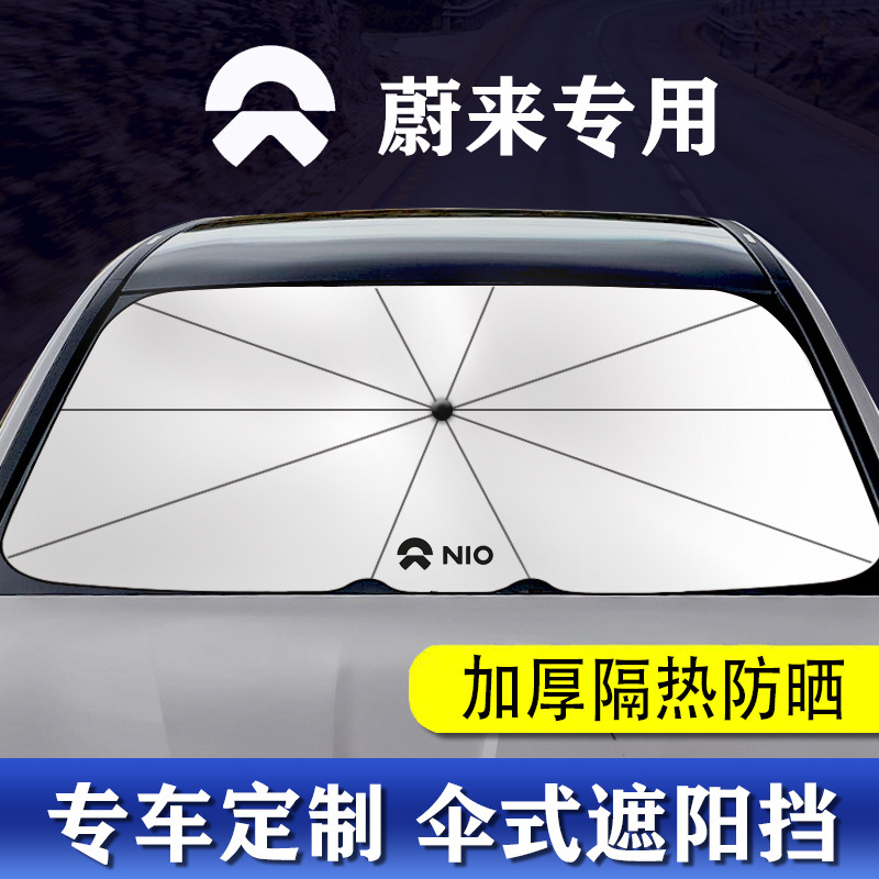 2023 versión mejorada engrosada coche sombrilla coche SUV coche universal protección solar sombrilla