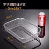 Coarse mesh multi-purpose square basket (large size)