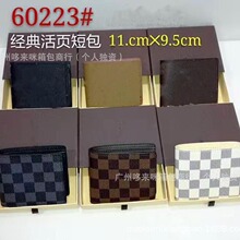 �羳��ó���ʻ�Դ ����ʱ�о���̿��ҳӡ�����ÿ���60223