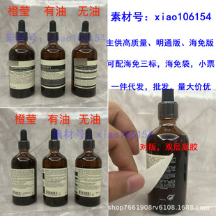 ��ͨ�o�;��A�����A¶100ml��ˬ����������Ѿ��A���ͳȬ�