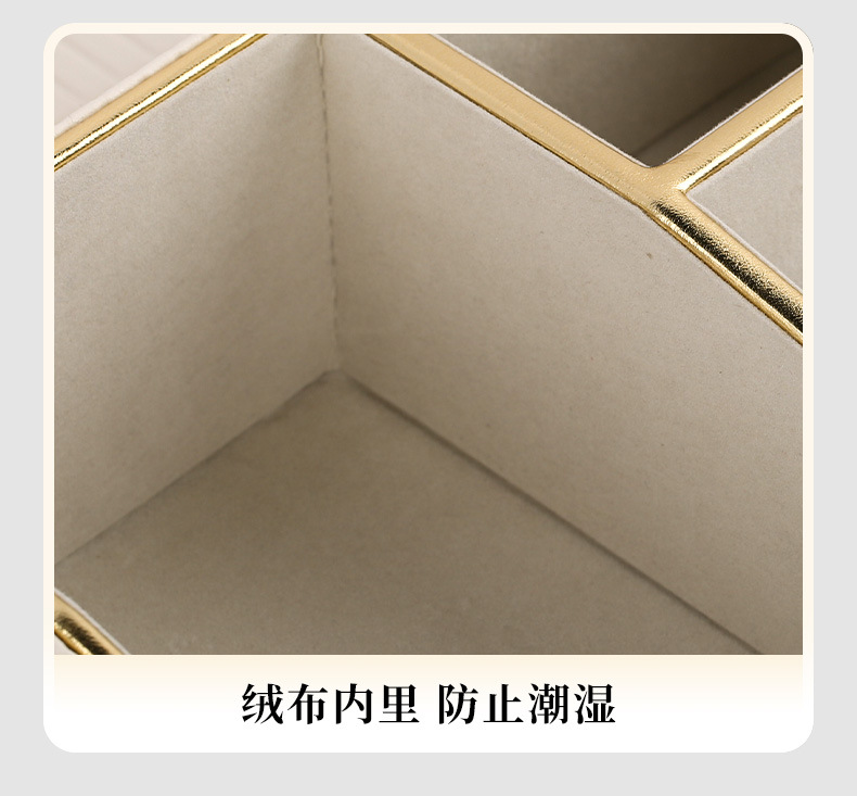 化妆品收纳盒Hb详情 (9)