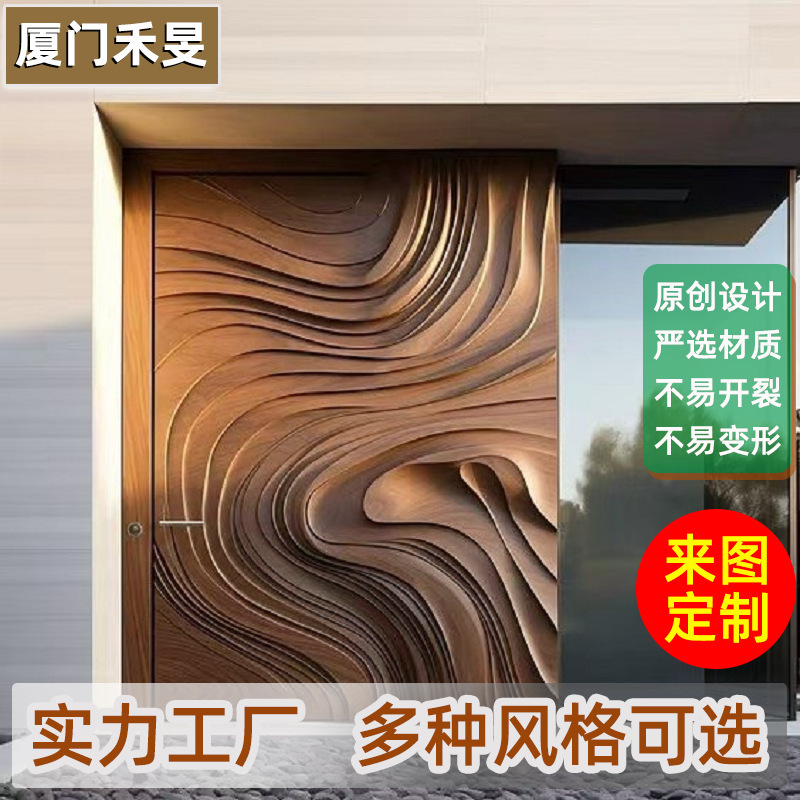 Solid Wood Door, Entrance Door, Villa Door, Wood Grain Central Axis Door, Eccentric Axis Door, Solid Entrance Door