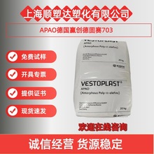 APAO���A��703�z�lͦ�ȼ� ���ϻ� ߀��ճ�� PE PP ������܇����