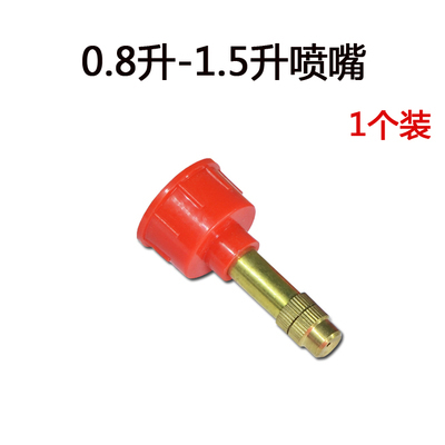 Accesorios de botella de pulverización boquilla de pulverización artículos de jardinería piezas de boquilla de pulverización de alta presión atomizador de riego de flores botella de pulverización de jardín