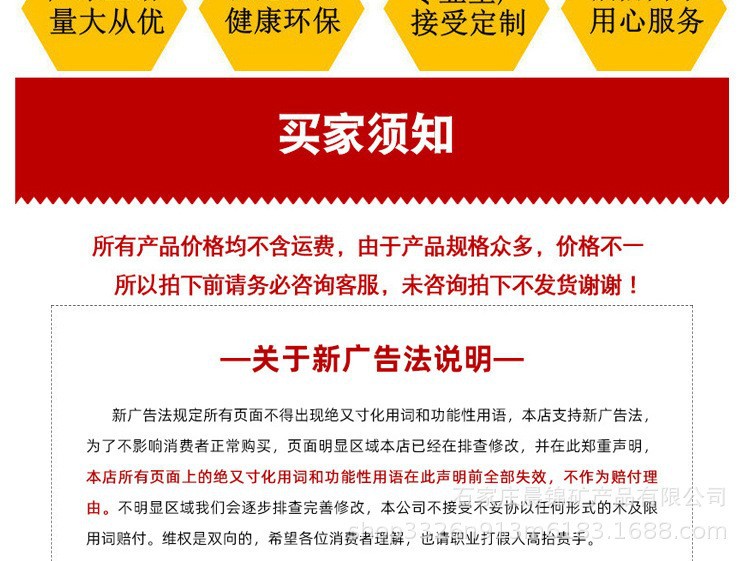 O1CN01lqei2g1UGSuRUFVfJ_!!2211