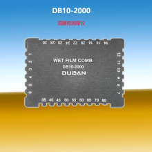 DB10-2000湿膜梳测厚仪DB10-3000用于新涂漆层表面的湿漆膜厚度