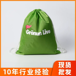 涤纶束口袋可定制 广告防水收纳拉绳缩口背包 篮球收纳登山运动包