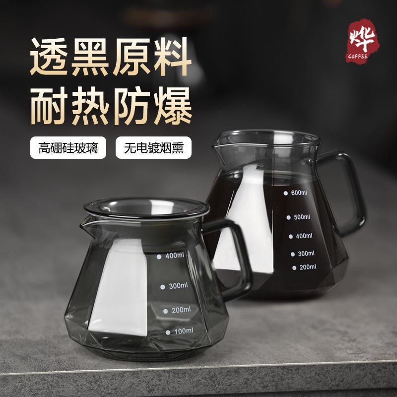 Ye Coffee Obsidian Diamond Hand Coffee Sharing Pot Filter Cup Cloud Hand Coffee Pot suit