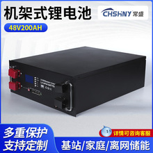 ���� �늳ؼ��ÙC��ʽ48V200AH���������F���늳�10KWH�����