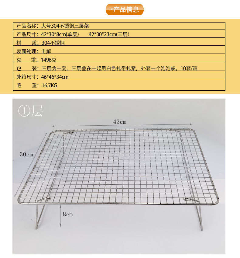 三层架详情页20220616_02