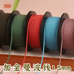 ���Y�ӽ�������1.5mm�ֹ��������澀�K���S���錚DIY���K�S��ֱ�N