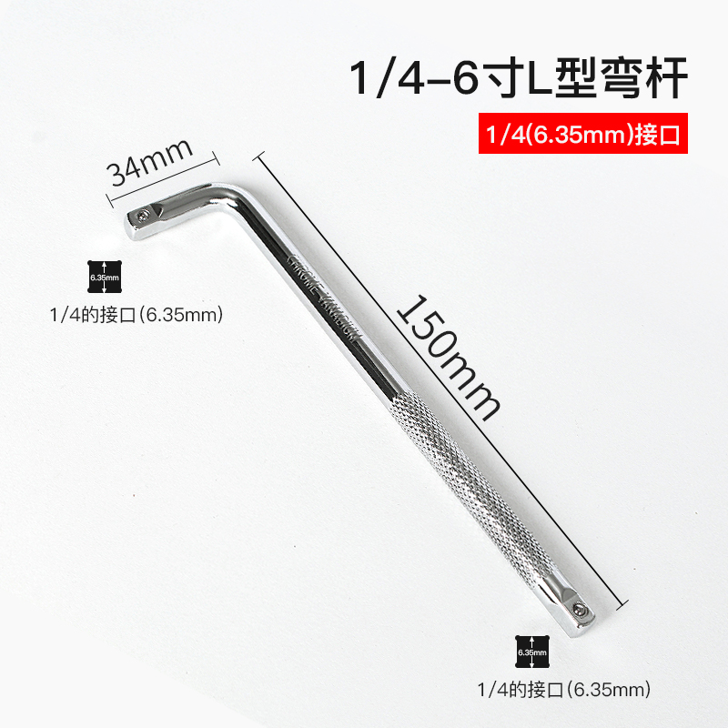 Llave rápida fly-fly hexagonal socket head ciruela giratorio t25 flor de cabeza de lote una palabra cruzada conjunto de prensa de lote