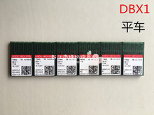 �M��ƽ܇�C� ������DBX1���ܽq��q���C� �p�x����e�����