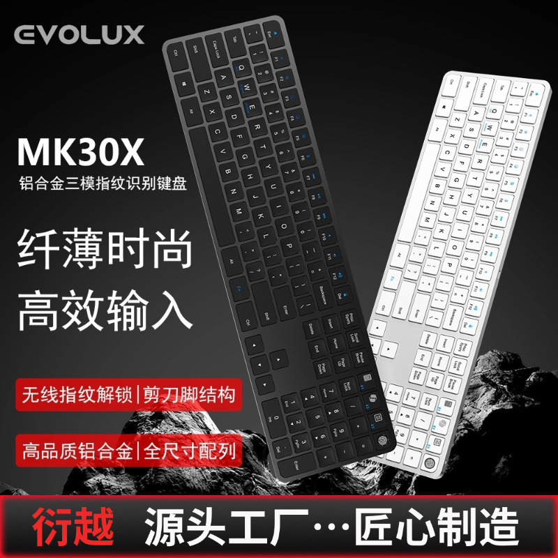 New Aluminum Alloy Bluetooth Keyboard Wireless Fingerprint Recognition Keyboard Ultra-Thin Scissor-Footed Gift Office Keyboard Customization