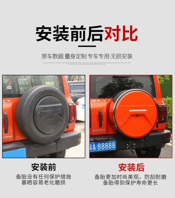spare tire, specifically designed for the — Spare wheel cover