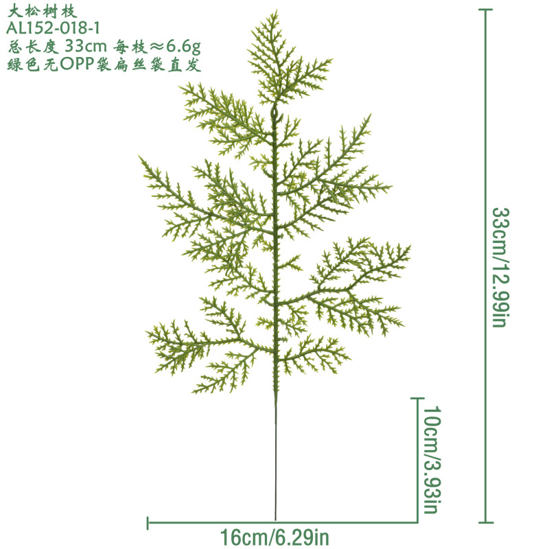 緑植松針万聖感謝クリスマスクロスボーダー人工植物造花祝日装飾生け花道具置物|undefined