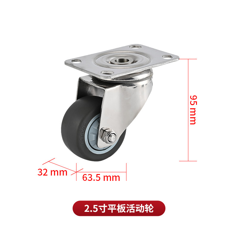Rueda Giratoria para Carrito de 2.5 Pulgadas en Acero Inoxidable Silenciosa