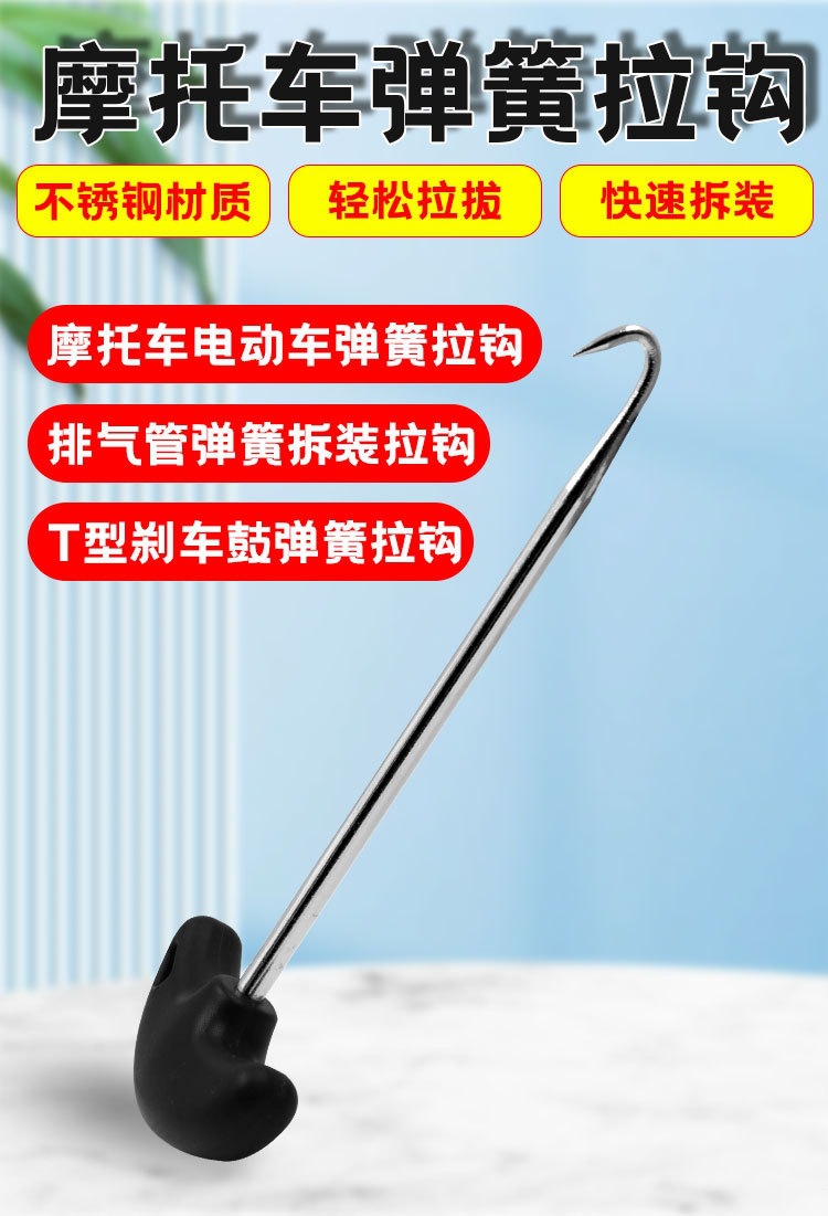 Disassembly Hook for Volkswagen Audi Car Air Conditioning Vent, Disassembly Tool, Glass Lifter, Oil Seal, Brake Hook