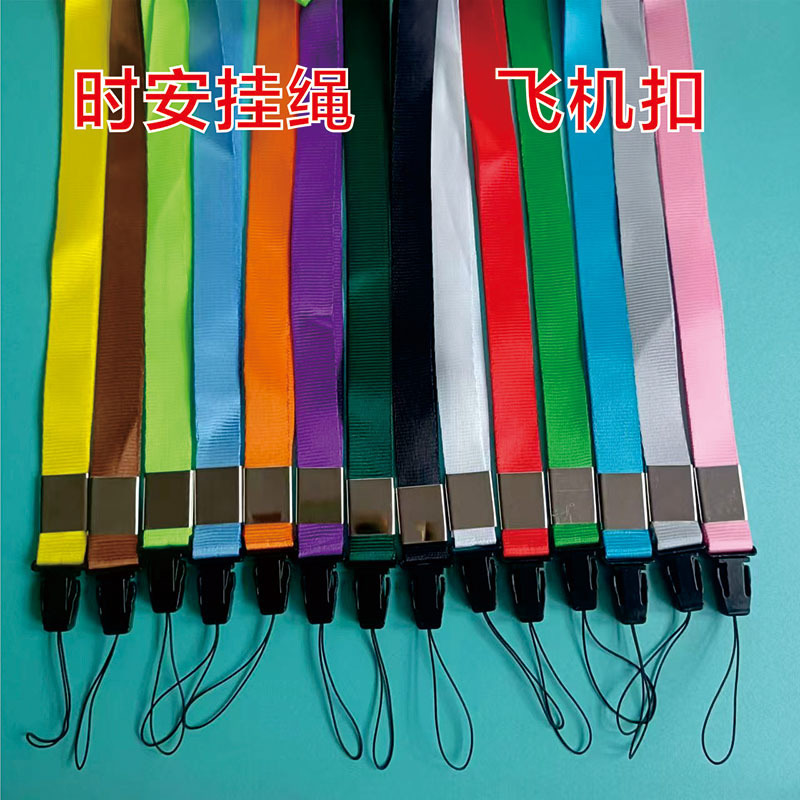 Lanyard with Small Strap, Lanyard with Qr Code, Student Id Card Holder, Neck Strap, Phone Strap Lanyard with Small Strap, Lanyard with Qr Code, Student Id Card Holder, Neck Strap, Phone Strap
