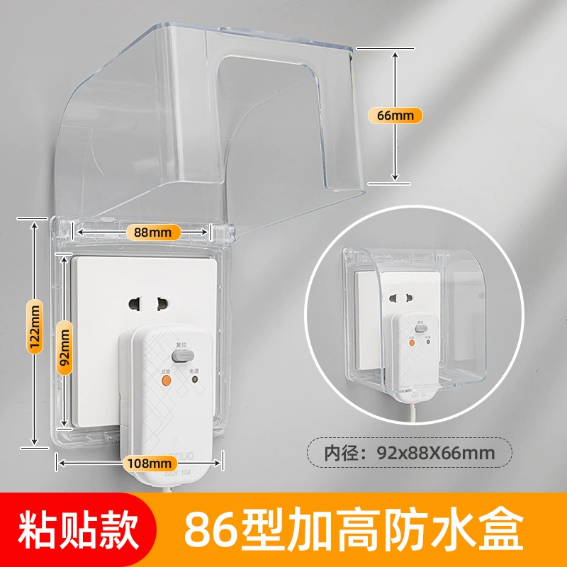 Waterproof switch key for bathroom, transparent power supply, protective cover