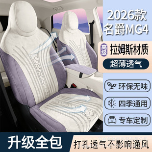 �m���25������MG4��܇���|ȫ����ķ˹��ëƤ�����������ļ�ͨ��