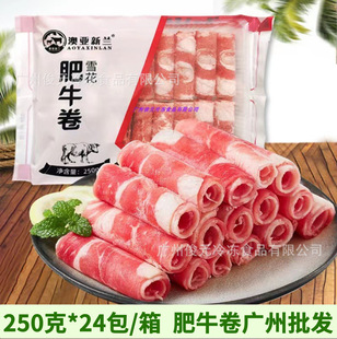 ���������mѩ����ţ�����r���ʳ��ţ��� �����C��偾� ��ţƬ